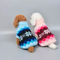 15 цветов Рождественские зимние пальто собаки одежда Теплый мягкий Вязание собака жилет свитер для малых и средних собак классический узор
