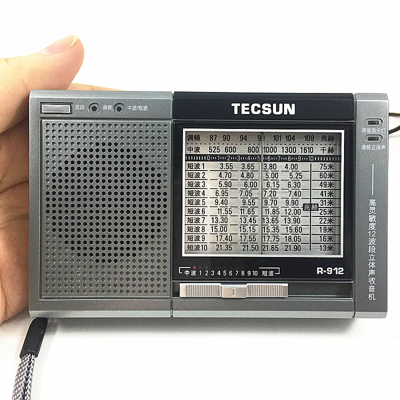 

TECSUN R-912 FM/MW / SW High Sensitivity Stereo Radio