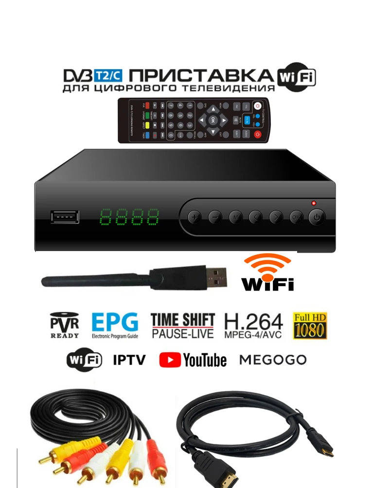 

Moscow stockDVB T2 terrestial Receiver T26 dvb-t2&dvb-c supports MPEG4 H.264 youtube wifi adapter iptv av hdmi output metal case