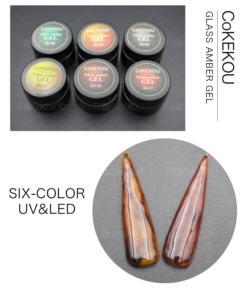 Glass amber gel (7)