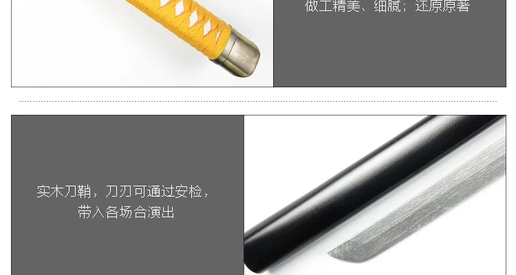 Cosplay&Ware [17]Anime Bleach Tousen Kaname Cosplay Wooden Sword Halloween Exquisite Home -Cosplay&Ware anime Shop