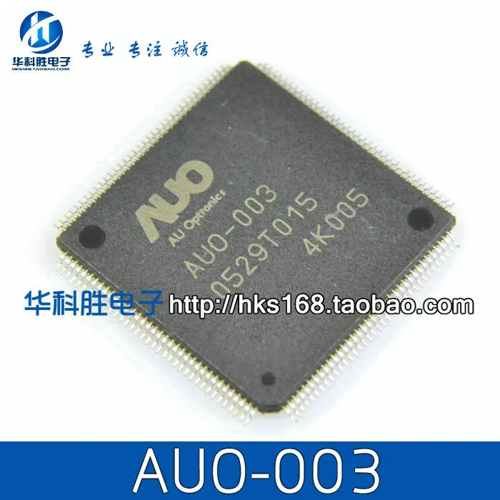 

AUO-003 Free new genuine LCD Shipping chip
