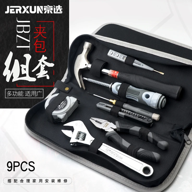 

JERXUN Household Hardware Tools Combination Suit Multi-function Combination Tool Kit Suit Family Repair Install Tool Suit