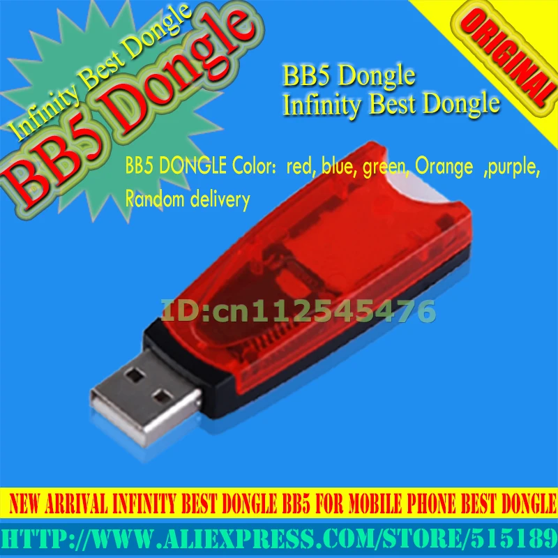 BB5Dongle Infinity Best Dongle(BB5 простой инструмент обслуживания) bb5 dongle для Nokia