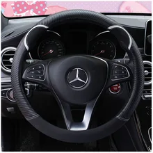 

Car Steering Wheel Cover Anti-Slip for Mercedes Benz AMG W207 W209 W204 W219 W156 W253 W292 W166 W222 W221 Accessories