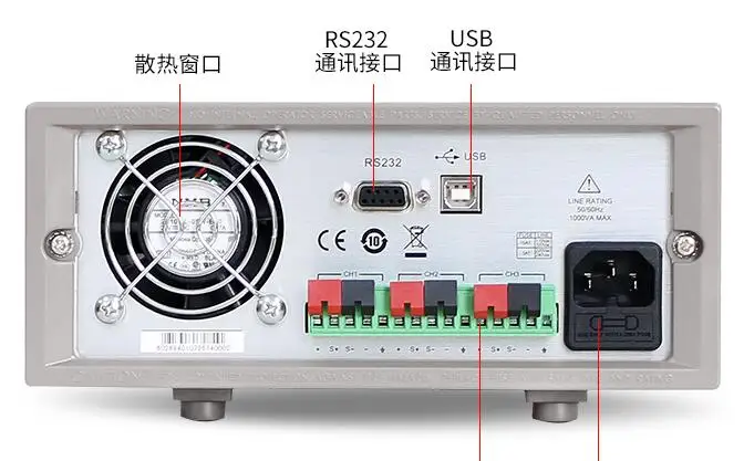 ITECH IT6332L three-channel programmable DC power supply Load power Power 32V6A