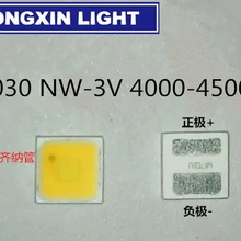 500PCS/Lot 1W 3.0*3.0*0.68MM SMD 3030 LED 3Volt Natural White nature White 4000-4500k 140LM Of 350mA For car lighting EMC