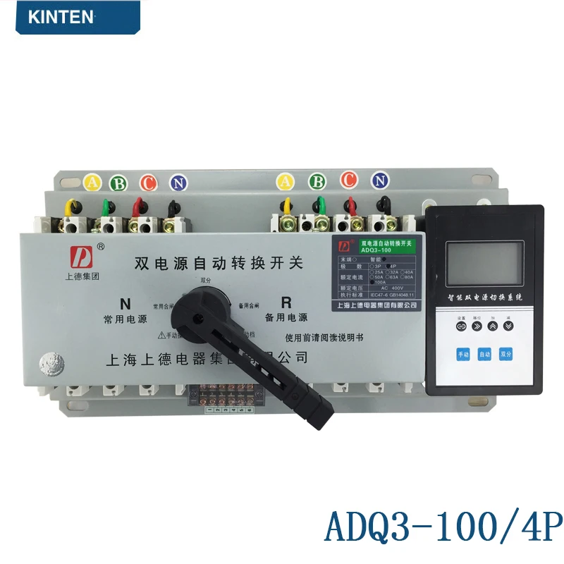 ADQ3WX-100A/4P AC380V Dual Power Automatic transfer switch ATS