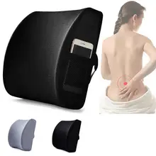 Машинный Поясничный Подушка нижняя подушка для поддержки спины мягкий дышащий массажер из пены памяти диванная подушка под спину для автомобильного сиденья офисное кресло