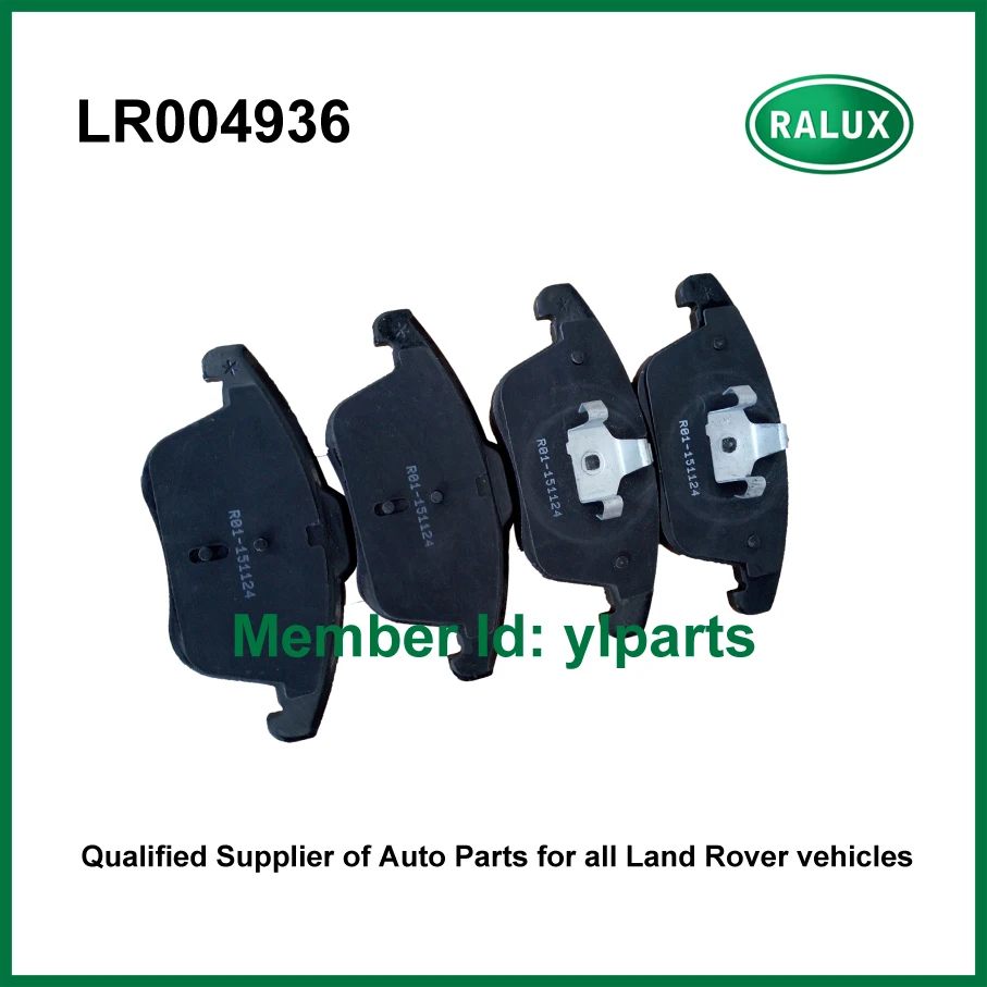 LR004936 high quality front Brake Disc and Capliper car