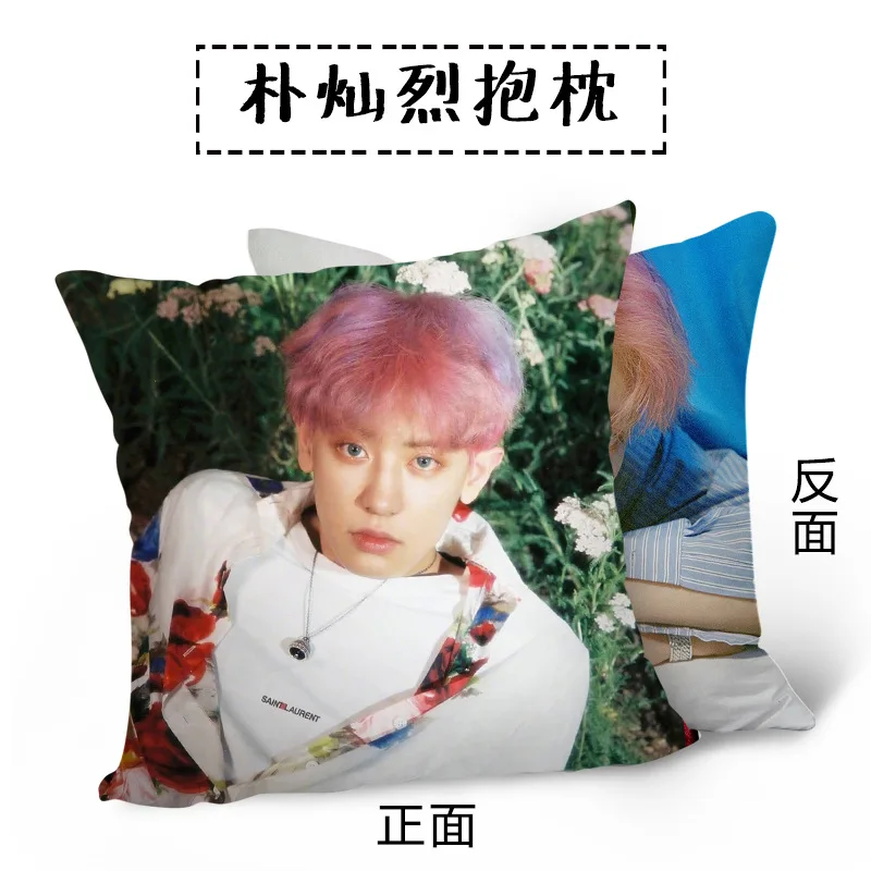 

[MYKPOP]EXO CHANYEOL 4TH ALBUM THE WAR Double-Side HD Printing Cushion KPOP Fans Collection SA18060418