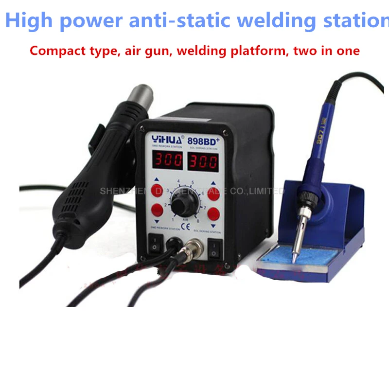 

2 Sets YIHUA 898BD+ 110V / 220V 700W 2 in 1 SMD Rework Soldering Station Hot Air Gun + Solder Iron