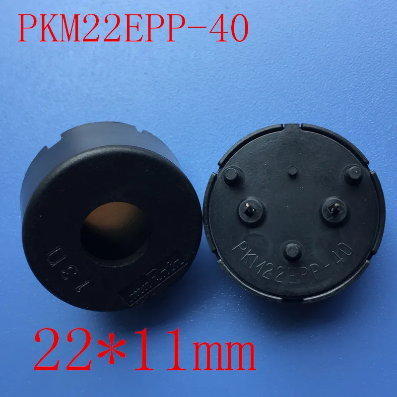 Murata PKM22EPP 40 imported piezoelectric buzzer hole piezoelectric
