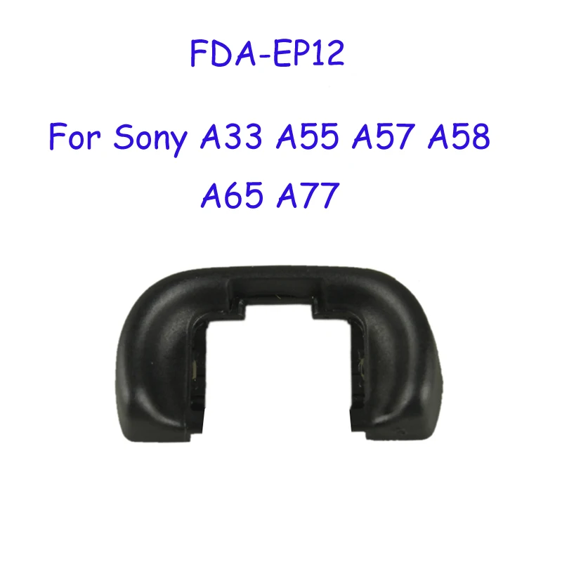 FDA-EP12 EyeCup