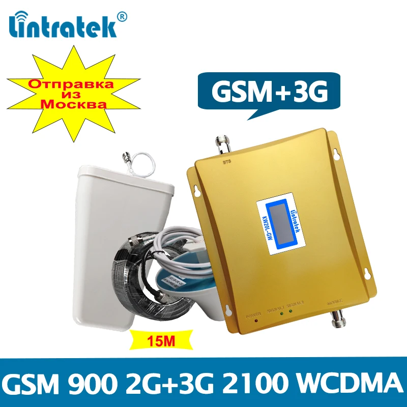 Lintratek усилитель сигнала 900 2100 3g 2G репитер GSM WCDMA KW20L GW с кабелем 15 m @ 8|Усилители