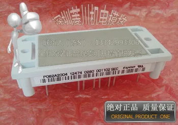 

P082A/P083A/P084A/P086A/P088A
