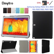 Смарт-чехол для samsung Galaxy Note 10,1 edition SM-P600 P601 P605 P607, чехол для планшета, Автоматический Режим сна/пробуждения, два бесплатных подарка