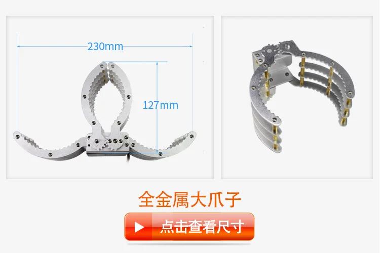 Роботизированный коготь/захват механический захват робота/зажим совместим с MG996R Servo Для Arduino DIY рука робота умный автомобиль eduation Kit