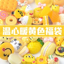 Теплый желтый f крем моделирование пластиковый мешок аксессуары DIY Craft Создание Смола Аксессуары материал посылка играть