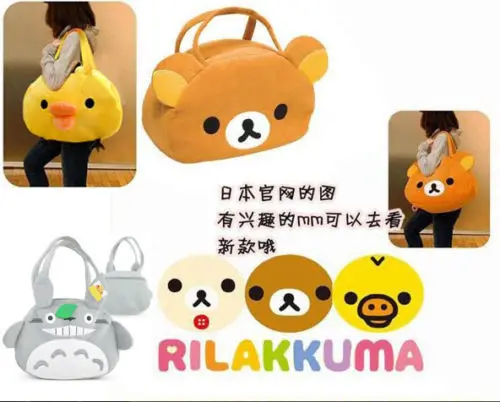 candice guo plush toy shoulder laptop bag Totoro relax kuma Rilakkuma bear Chicken handbag birthday gift