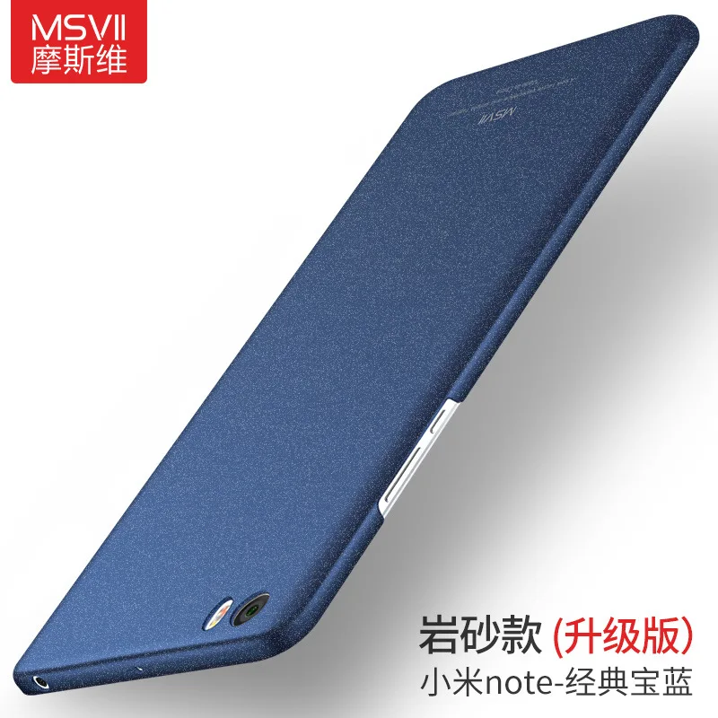 MSVII Coque Xiaomi Mi Note чехол матовый жесткий пластик задняя крышка 360 полная защита корпус для Xiaomi Mi Note Pro Чехол