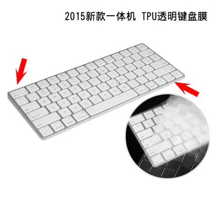 Чехол Для Imac Magic Keyboard для Apple, Беспроводная Bluetooth клавиатура Magic Keyboard, Черный силиконовый чехол для клавиатуры - Цвет: new magic