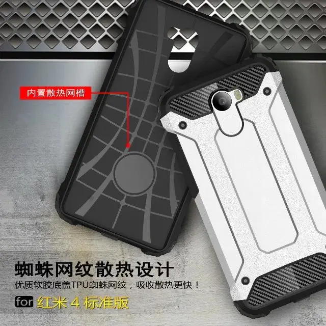 

Redmi 4 Case For Xiaomi Redmi 4 4A Luxury hard Armor Rugged PC+TPU Hybrid Protective back cover For xiaomi redmi4 4a phone shell