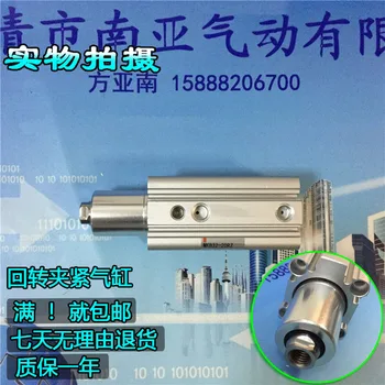 

MKA32-10R MKA32-20R MKA32-30R MKA32-50R SMC Rotary clamping cylinder air cylinder pneumatic component air tools MKB series