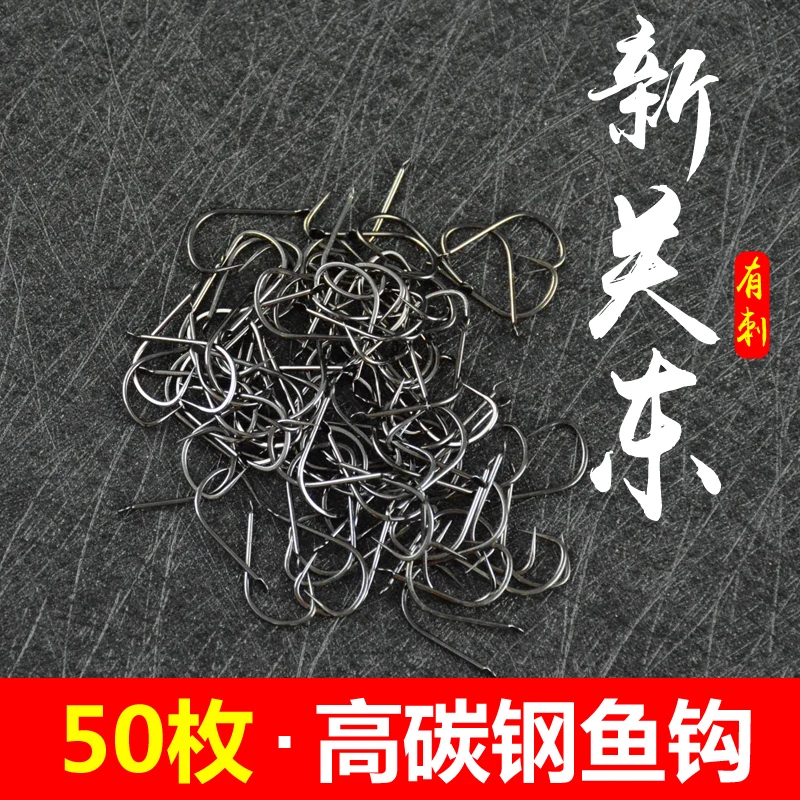 100Pcs 0.1/0.3/0.5/0.8/1/2/3/4/5 New Kanto Barbless Hooks high Carbon Steel Fishing Hook non-barb hook carp fishing dropshipping 100Pcs 0.1/0.3/0.5/0.8/1/2/3/4/5 New Kanto Barbless Hooks high Carbon Steel Fishing Hook non-barb hook carp fishing dropshipping