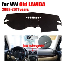 Чехлы для приборной панели автомобиля коврик для VOLKSWAGEN VW старый LAVIDA 2008-2011 левые диски dashmatt pad приборная крышка аксессуары