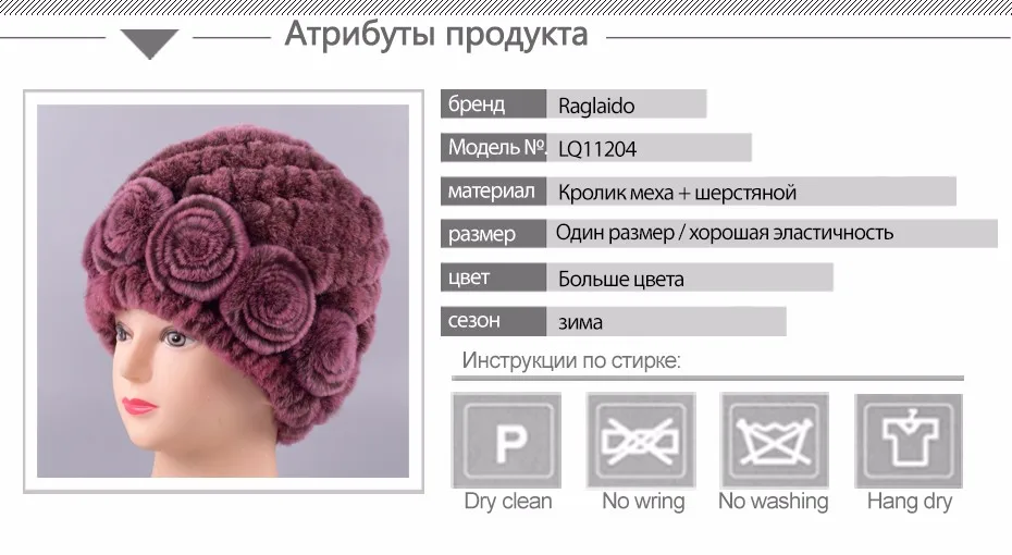 LQ11204Russian_01