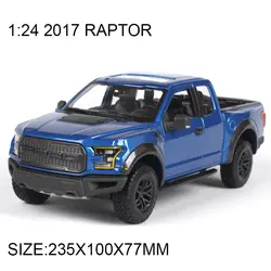 Пикап 1:24 литья под давлением модели автомобиля 2017 Raptor F150 1:24 сплава модели автомобиля игрушка модель автомобиля автомобили сплава модель