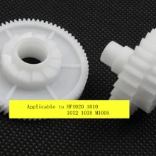 Применимо к HP1020 1010 1012 1018 M1005 мост Перевозчик крепежный привод баланс Шестерни