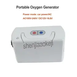 Портативный генератор кислорода с автомобильным зарядным устройством для аккумулятора дома Воздухоочистители бытовой открытый