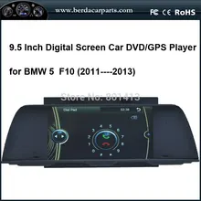Car DVD/GPS player for BMW 5 series F10 (2011-2013)