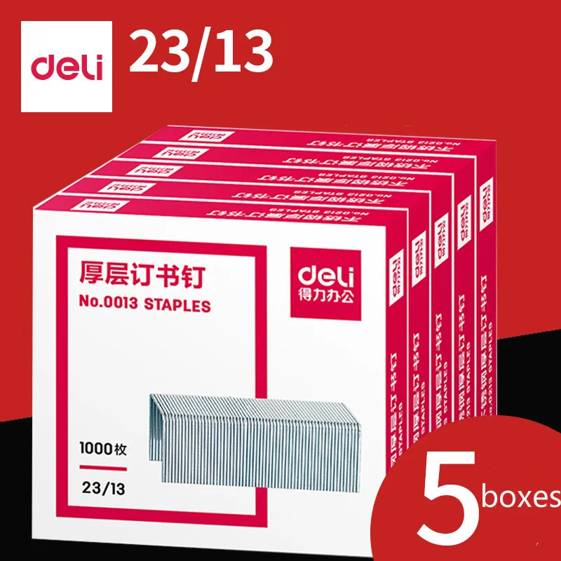 Deli 0013 утолщенный степлер 23/13 толще тяжелые степлеры 5 коробок скрепленные 100