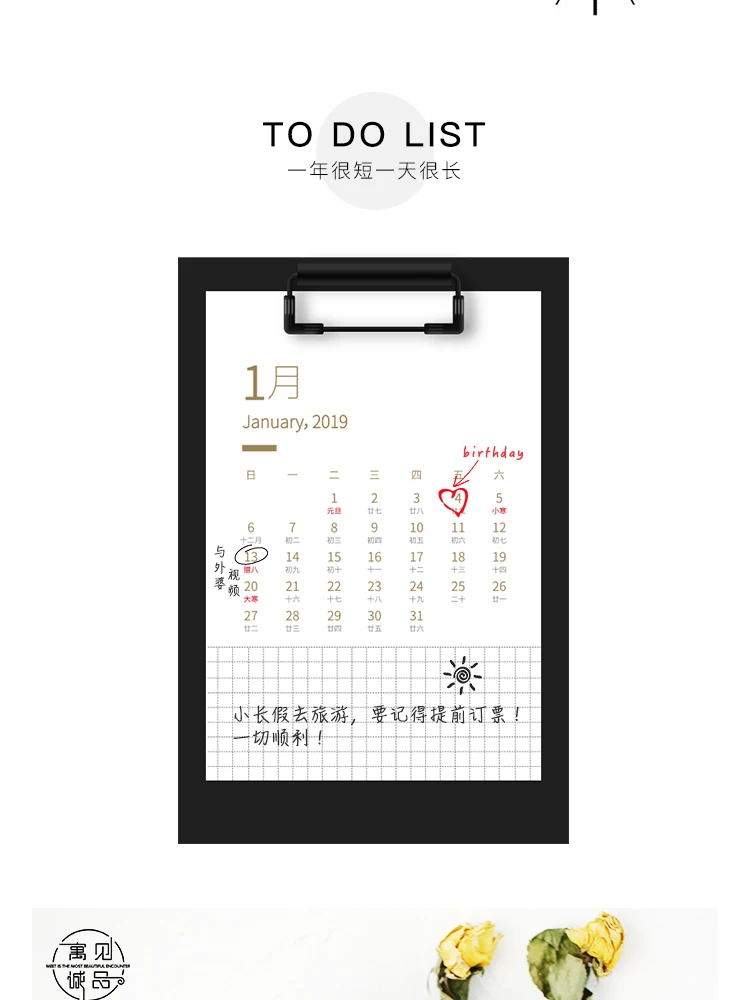 Новинка доска-календарь ежедневный планировщик дня обучения офиса Decore стол офисные принадлежности Семейные дни рождения 21*13,8 см