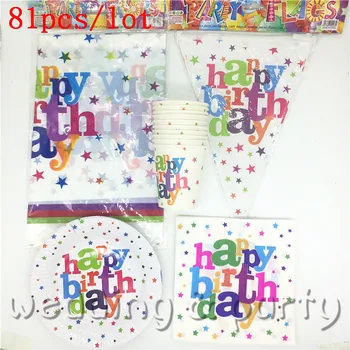 

Colored stars Baby Shower Cartoon Happy Birthday theme Party Kids Favors cups plates Decoration banner napkins Supplies 81PCS