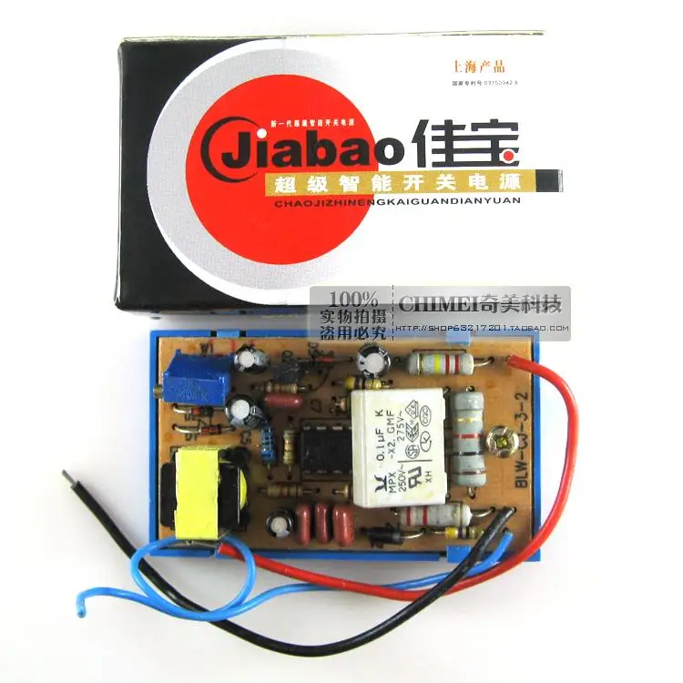 

guideposts television intelligent switch supply module three wire universal applicable to 21 inch color TV