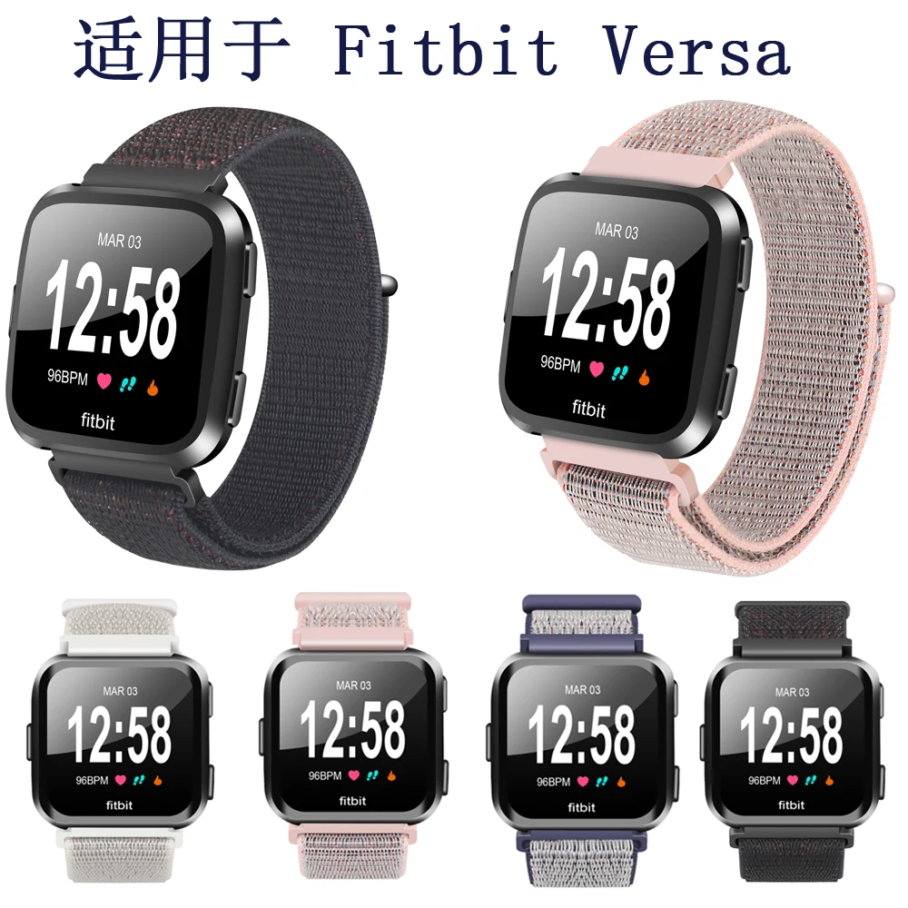 

KINGBEIKE 4 Colors Sport Nylon Watchband For Fitbit Versa Wristwatch Bracelet Strap Replacement Smart Watch Band Uniform size