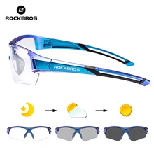 ROCKBROS велосипедные фотохромные очки, уникальная градиентная оправа, для пешего туризма, вождения, велоспорта, спортивные солнцезащитные очки для мужчин и женщин, MTB очки, UV400