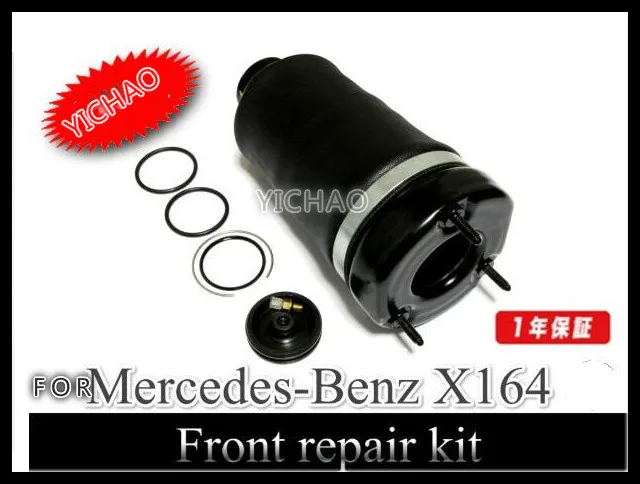 

Front Air Spring Bellow for Mercedes-Benz W164 ML GL OE164 320 60 13 1643206013 Air Suspension Kits for Benz 005