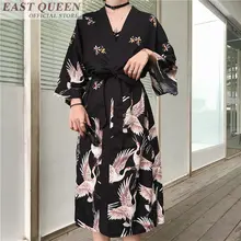 Kimono traditionnel japonais pour femmes, Long Cardigan Cosplay, chemise Yukata, robe japonaise Haori Geisha KZ001, 2021