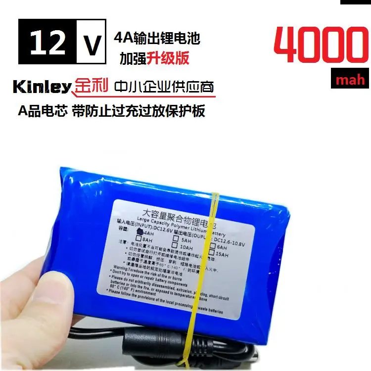 12V полимерный литиевый аккумулятор 4000mAh большой емкости светодиодный перезаряжаемый светильник 12 Вольт Емкость батареи нового GM