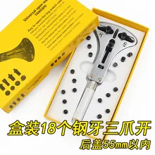 Высокое качество набор инструментов для ремонта гаечных ключей с 18 контактами стальной чехол для часов открывалка регулируемый винт для снятия задней крышки водонепроницаемый в пределах 55 мм