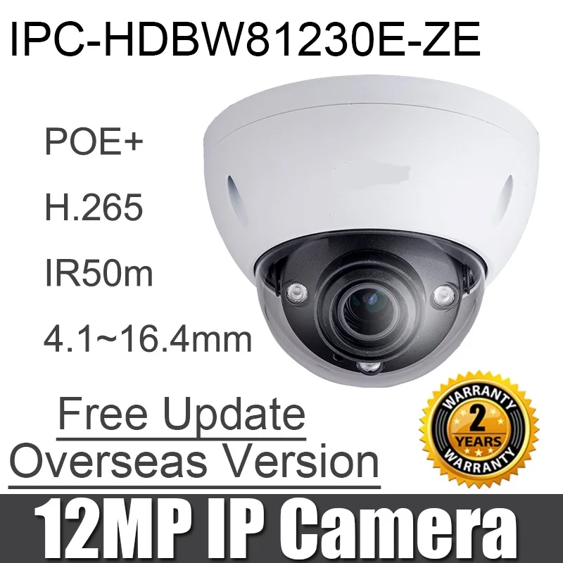 

Dahua 12MP IPC-HDBW81230E-ZE IP Camera 4.1mm~16.4mm Motorized Lens H.265+ IR 50m PoE+ Network Camera replace IPC-HDBW81230E-Z