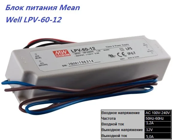 

100% Original MEANWELL lpv-60-12 Waterproof 60w LED Power Driver Transformer 12 Volt DC Output UL approved electric transformers
