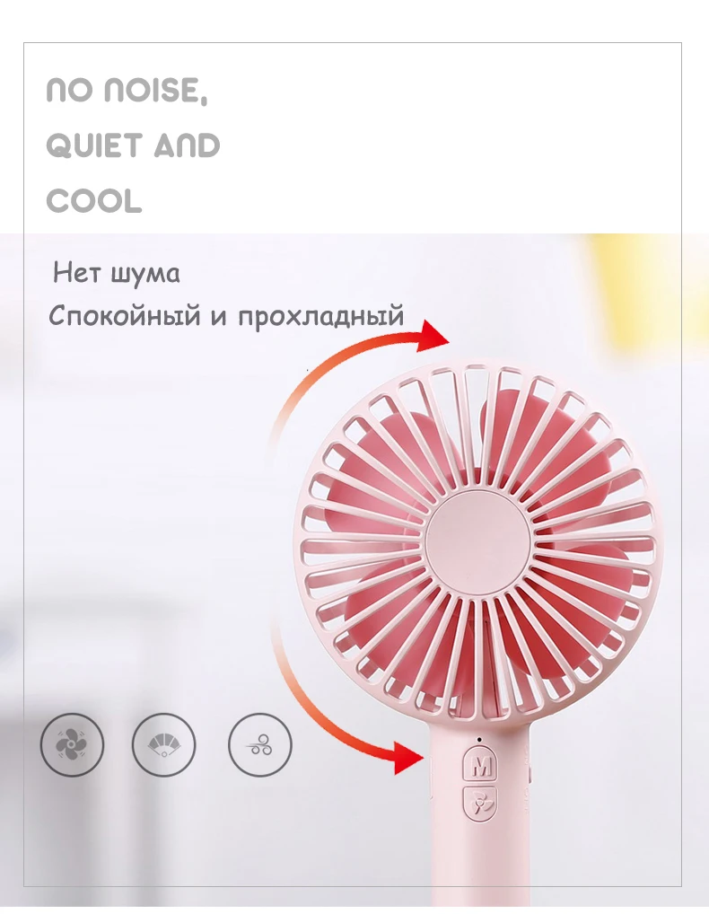 2018 Новый USB мини-вентилятор Портативный 2000 мАч Macarons Перезаряжаемые Handy ручной вентилятор с зеркалом для путешествий Ventilador мультфильм