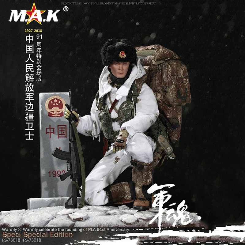 

New 1/6 FLAGSET 73018 Chinese People's Liberation Army 91st Anniversary Border Guard Action Figure Collection Doll Toys Gift