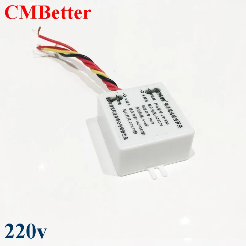 CMBetter AC220V-240V Microwave Radar Sensor Body Motion Detector switch AC220V  For LED Light  (1)